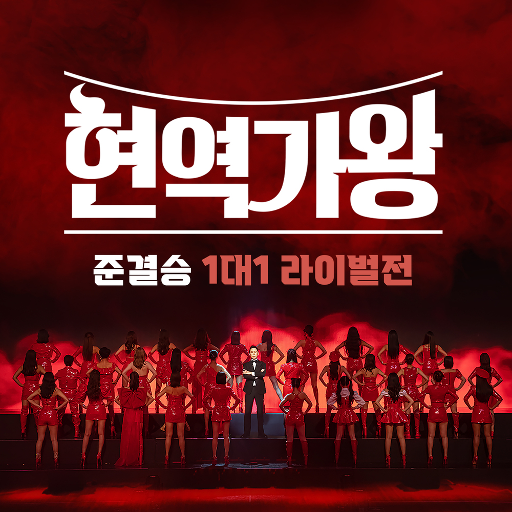 Image Cover